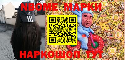 индика Краснознаменск