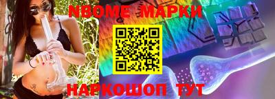 индика Краснознаменск