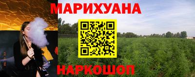 ПСИЛОЦИБИНОВЫЕ ГРИБЫ Краснодар