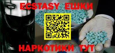 индика Краснознаменск