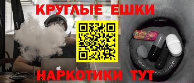 ПСИЛОЦИБИНОВЫЕ ГРИБЫ Краснодар