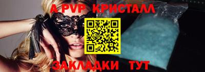 индика Краснознаменск