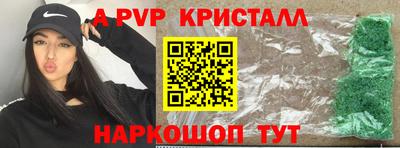 кокаин VHQ Краснокаменск