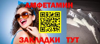 ПСИЛОЦИБИНОВЫЕ ГРИБЫ Краснодар