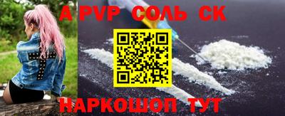 кокаин VHQ Краснокаменск