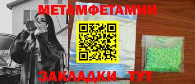 индика Краснознаменск