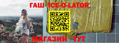 кокаин VHQ Краснокаменск