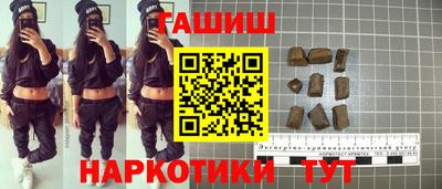 кокаин VHQ Краснокаменск