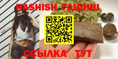 индика Краснознаменск