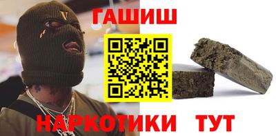 ПСИЛОЦИБИНОВЫЕ ГРИБЫ Краснодар