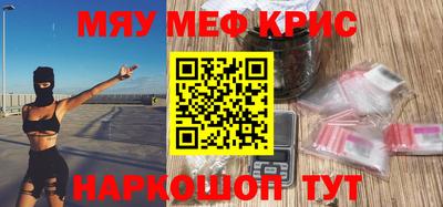 кокаин VHQ Краснокаменск