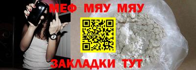 индика Краснознаменск