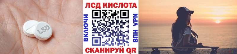OMG как зайти  Кушва  Лсд 25 экстази ecstasy  даркнет сайт 