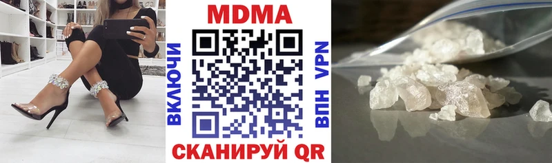 МДМА Molly  Кушва 