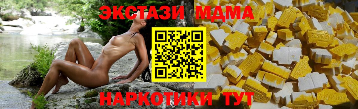 MDMA Molly Кушва