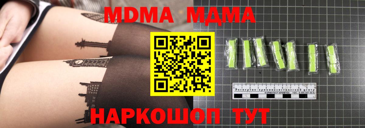Codein Кушва