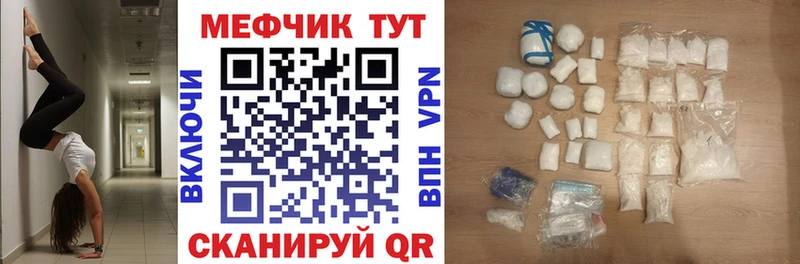 магазин продажи наркотиков  Кушва  Мефедрон кристаллы 