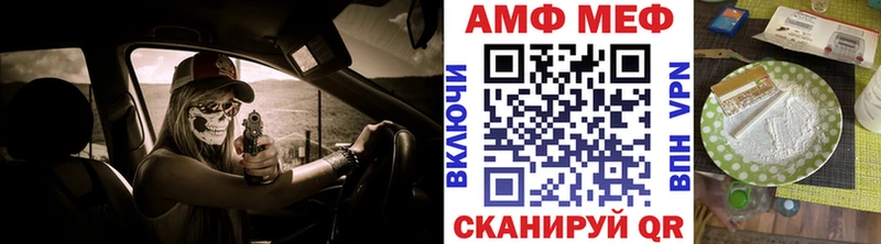 Первитин Methamphetamine  Кушва 