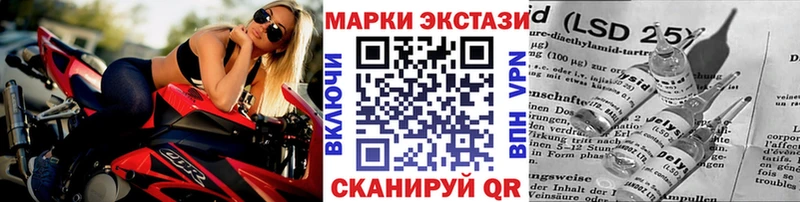 Марки NBOMe 1,5мг  наркошоп  мега tor  Кушва 