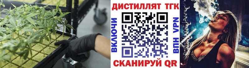 ТГК вейп Кушва