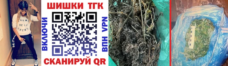 МАРИХУАНА Bruce Banner  что такое наркотик  Кушва 